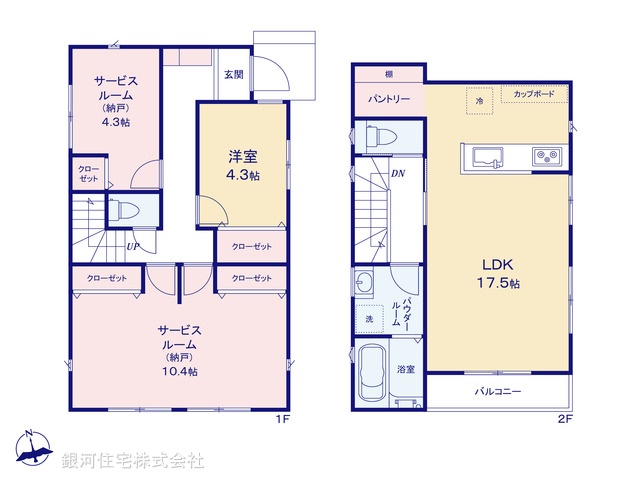 G00379505 神奈川県横浜市旭区南希望が丘 新築一戸建て 5290万円【間取図】