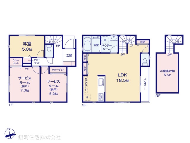 G00379506 神奈川県横浜市旭区南希望が丘 新築一戸建て 5590万円【間取図】