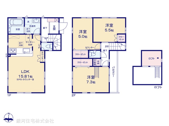 G00379509 東京都杉並区上井草２丁目 新築一戸建て 7480万円【間取図】