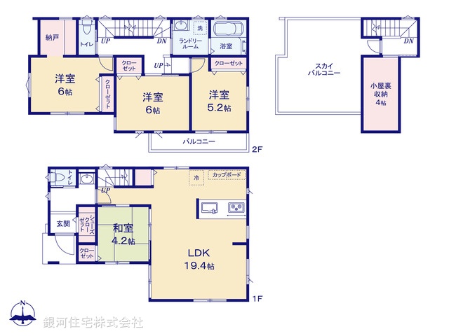 G00379511 埼玉県さいたま市北区吉野町２丁目 新築一戸建て 4350万円【間取図】