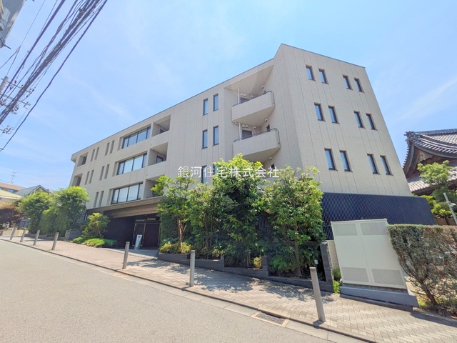 三軒茶屋１丁目