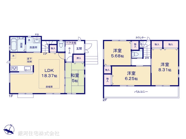 G00379556 神奈川県横浜市保土ヶ谷区上菅田町 新築一戸建て 5998万円【間取図】