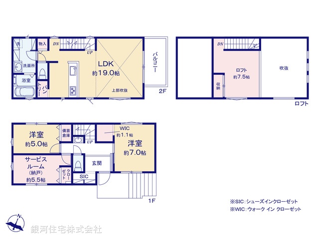 G00379577 神奈川県藤沢市大庭 新築一戸建て 4980万円【間取図】