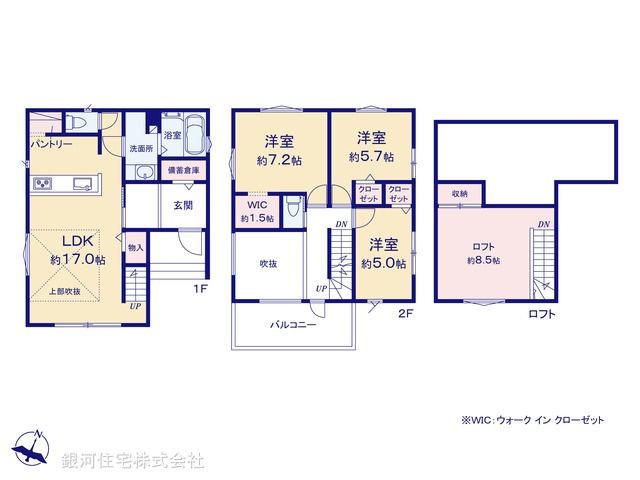 G00379579 神奈川県藤沢市大庭 新築一戸建て 5280万円【間取図】