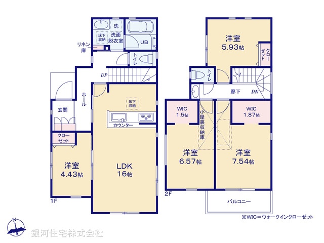 G00379586 神奈川県大和市桜森２丁目 新築一戸建て 4780万円【間取図】