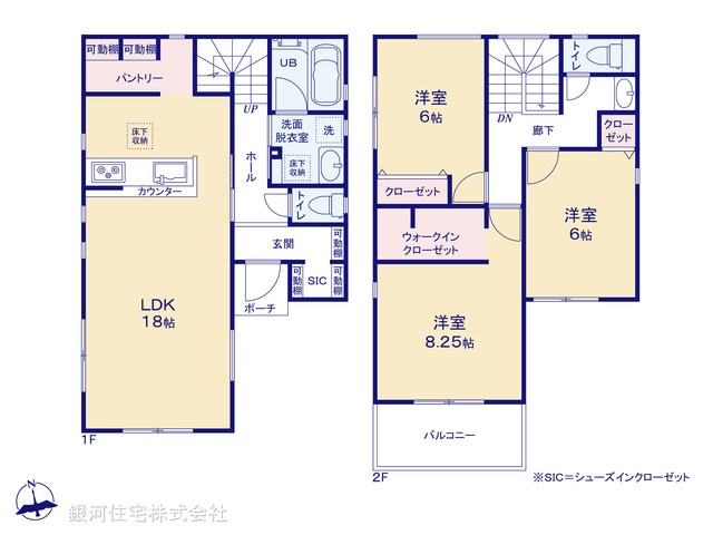 G00379587 神奈川県大和市桜森２丁目 新築一戸建て 4980万円【間取図】