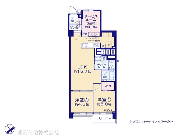G00379631 東京都中野区東中野４丁目 中古マンション 4799万円【間取図】