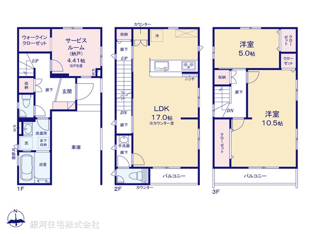 G00379644 埼玉県さいたま市大宮区宮町５丁目 新築一戸建て 6380万円【間取図】