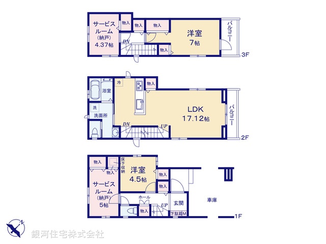 G00379652 千葉県市川市伊勢宿 新築一戸建て 6690万円【間取図】