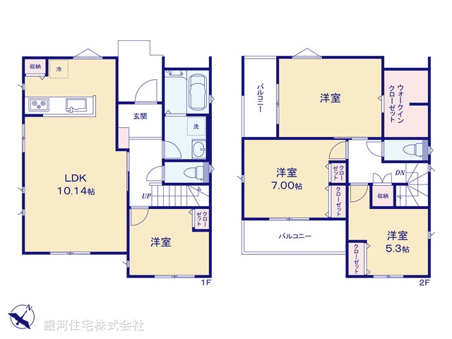 大字安行藤八
