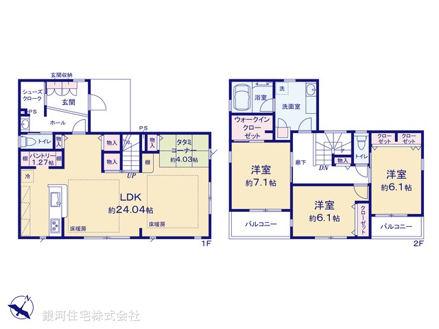 G00380043 東京都八王子市絹ヶ丘１丁目 中古一戸建て 7280万円【間取図】