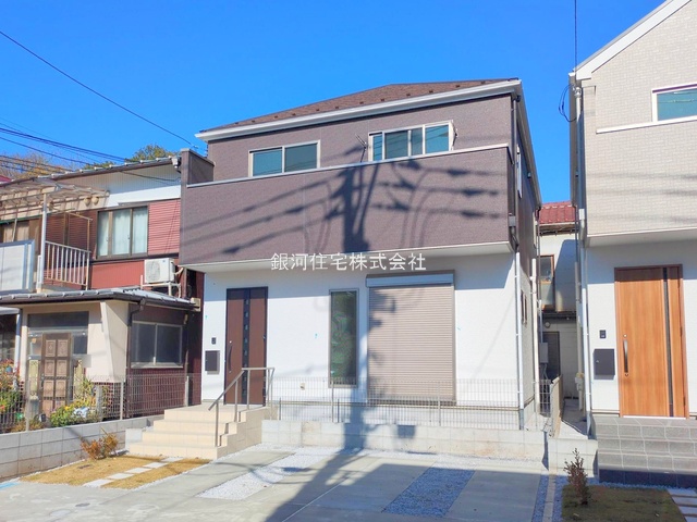 東原１丁目