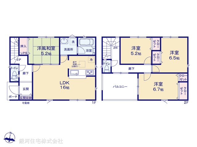 G00380241 埼玉県入間市小谷田１丁目 新築一戸建て 2570万円【間取図】