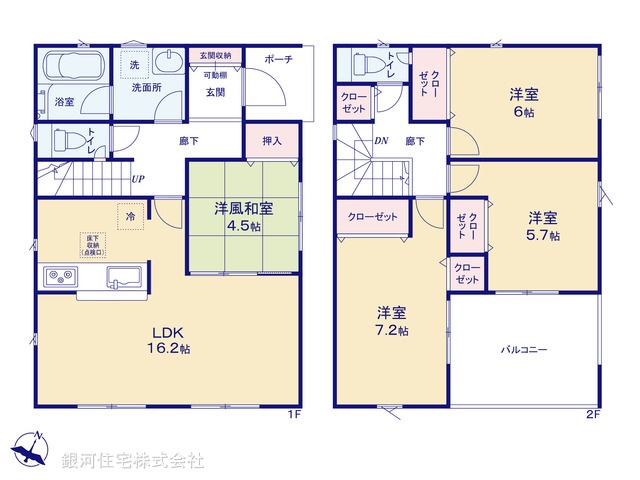 G00380245 埼玉県入間市小谷田１丁目 新築一戸建て 2570万円【間取図】