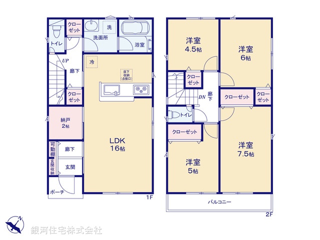 G00380247 埼玉県入間市小谷田１丁目 新築一戸建て 2770万円【間取図】