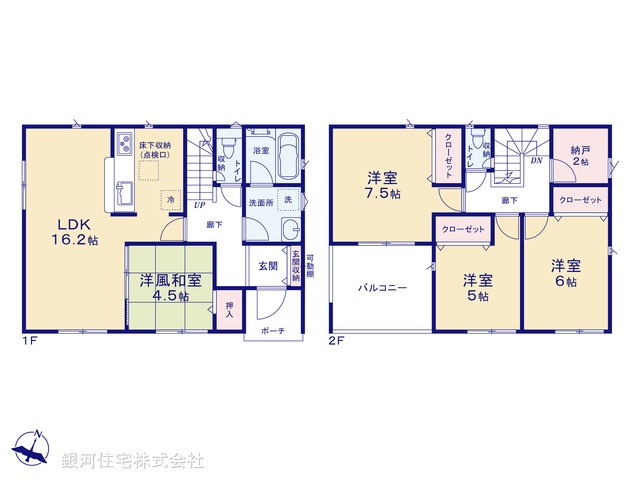 G00380265 埼玉県入間市宮寺 新築一戸建て 2870万円【間取図】