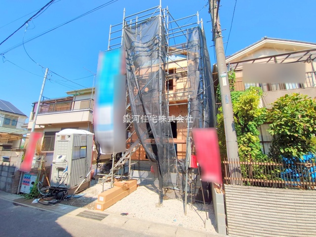 新里町