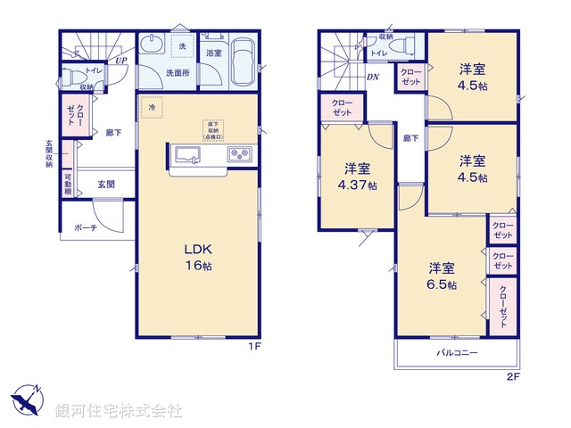 G00380279 埼玉県草加市新里町 新築一戸建て 4280万円【間取図】