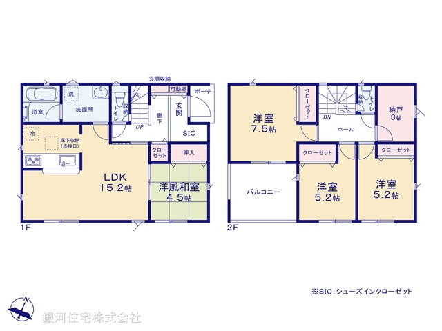 G00380353 埼玉県入間市大字新久 新築一戸建て 2670万円【間取図】