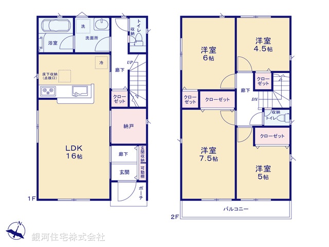 G00380355 埼玉県入間市大字新久 新築一戸建て 2370万円【間取図】