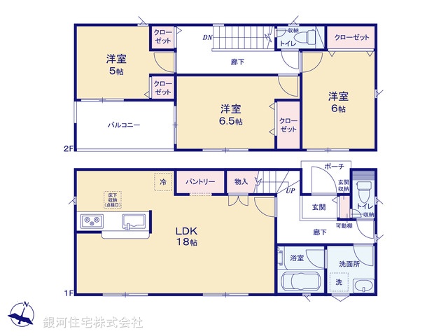 G00380464 神奈川県愛甲郡愛川町中津 新築一戸建て 2280万円【間取図】