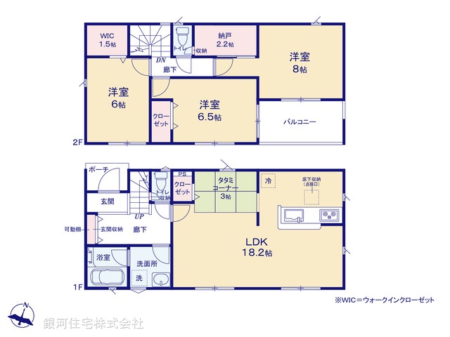 G00380465 神奈川県愛甲郡愛川町中津 新築一戸建て 2280万円【間取図】