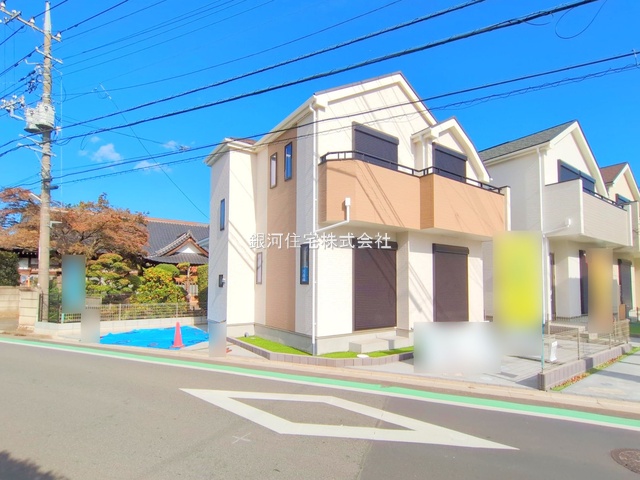 久米川町２丁目