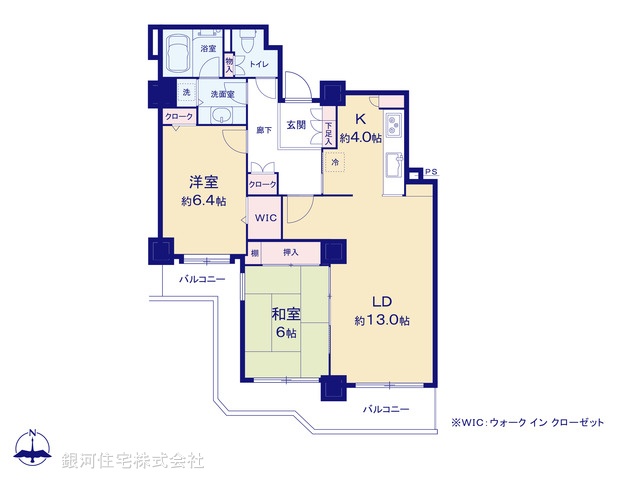 G00380722 神奈川県川崎市幸区小倉１丁目 中古マンション 4980万円【間取図】