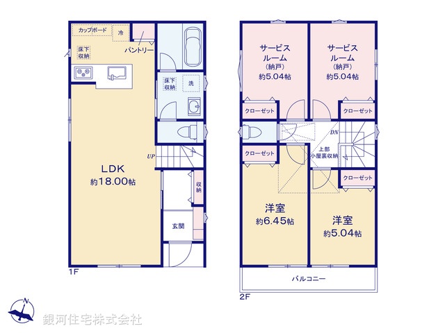 G00380824 神奈川県大和市南林間７丁目 新築一戸建て 5180万円【間取図】