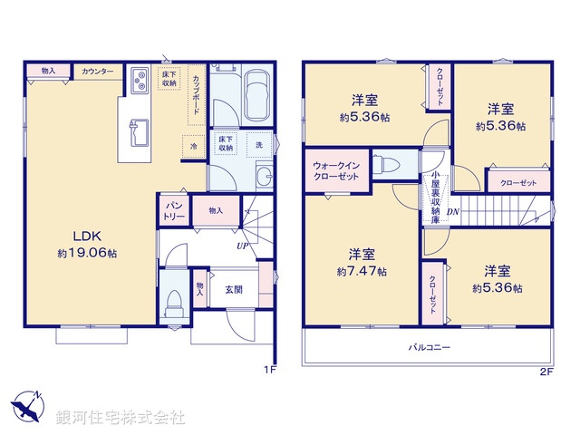 G00381028 神奈川県大和市西鶴間６丁目 新築一戸建て 5880万円【間取図】