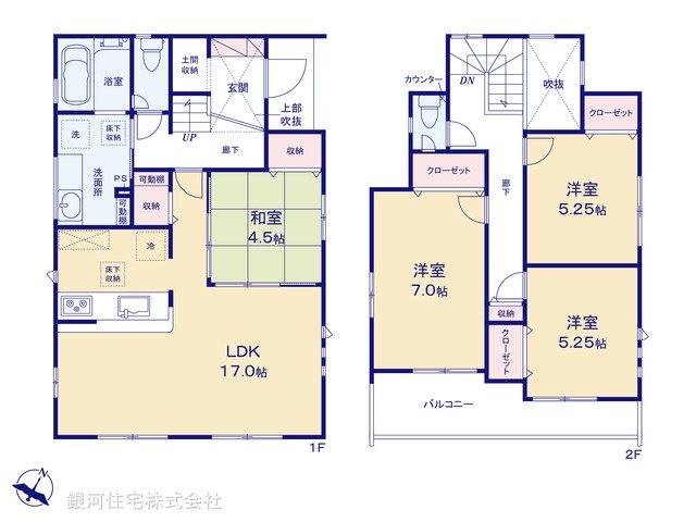 G00381081 神奈川県相模原市南区相模台６丁目 新築一戸建て 5180万円【間取図】