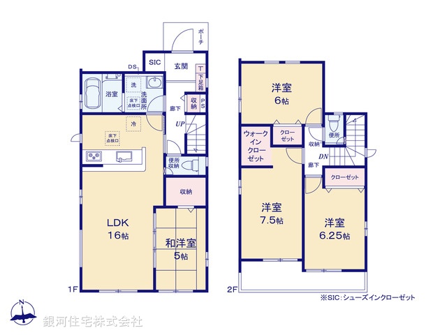 G00381091 千葉県千葉市若葉区加曽利町 新築一戸建て 3290万円【間取図】