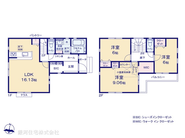 G00381110 神奈川県高座郡寒川町一之宮３丁目 新築一戸建て 3580万円【間取図】