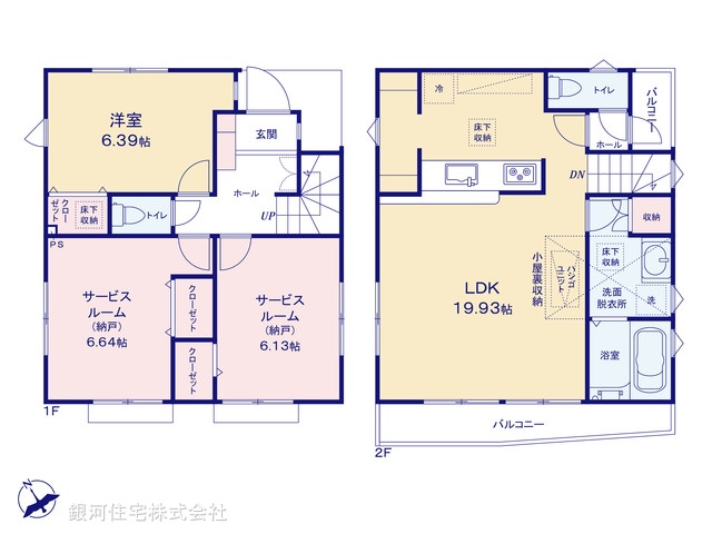 G00381123 東京都国分寺市西恋ヶ窪１丁目 新築一戸建て 5480万円【間取図】