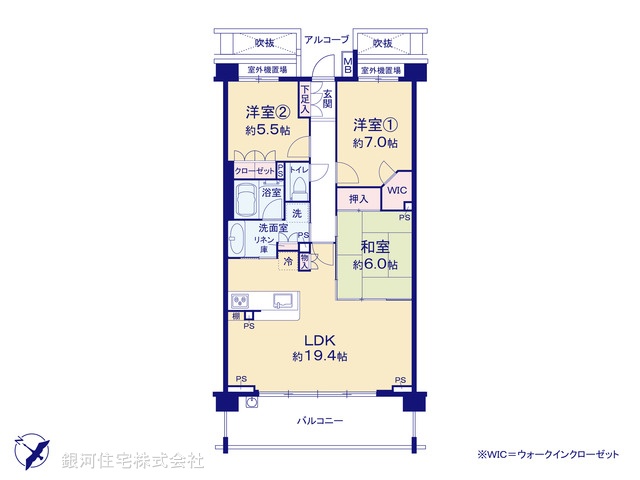 G00381132 千葉県千葉市中央区登戸５丁目 中古マンション 5099万円【間取図】