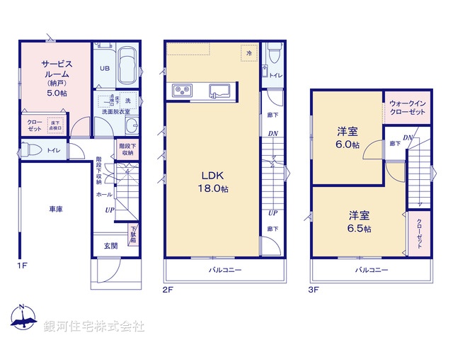 G00381143 東京都大田区西糀谷２丁目 新築一戸建て 7280万円【間取図】