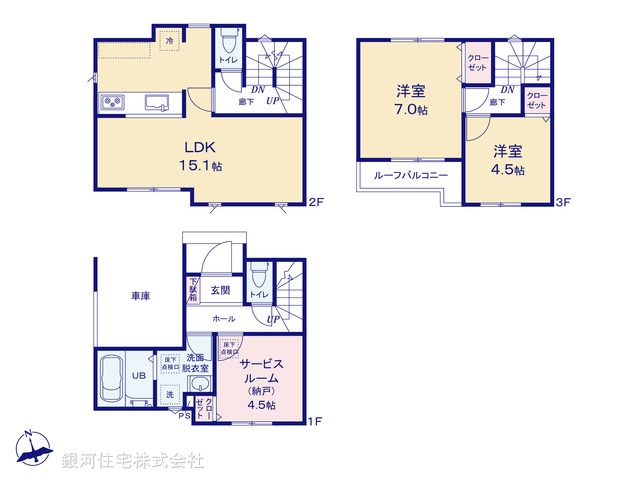 G00381147 東京都練馬区南大泉１丁目 新築一戸建て 5280万円【間取図】
