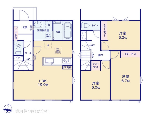 G00381149 東京都多摩市一ノ宮４丁目 新築一戸建て 6080万円【間取図】