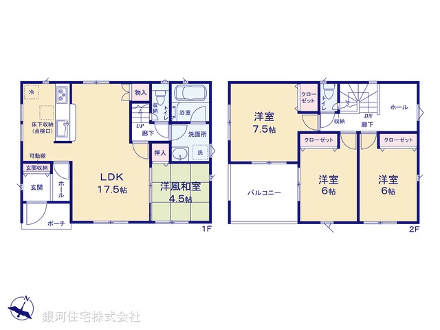 G00381153 埼玉県上尾市大字大谷本郷 新築一戸建て 2980万円【間取図】