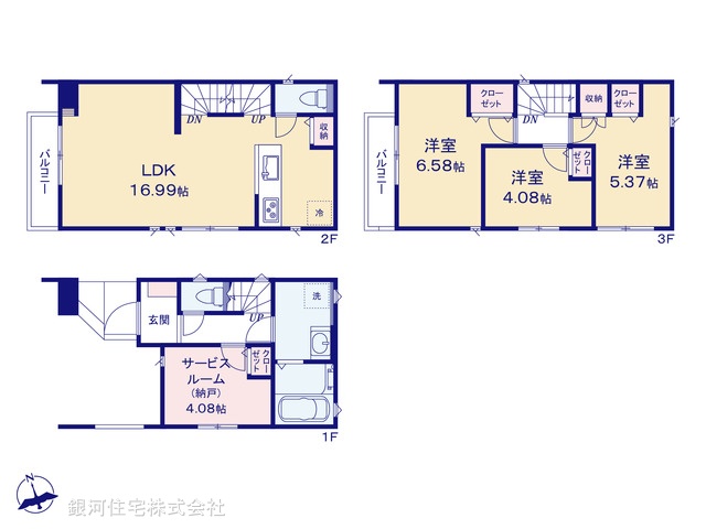 G00381170 埼玉県さいたま市大宮区天沼町２丁目 新築一戸建て 4299万円【間取図】