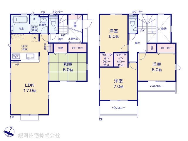G00381179 埼玉県さいたま市緑区大字大牧 新築一戸建て 4998万円【間取図】