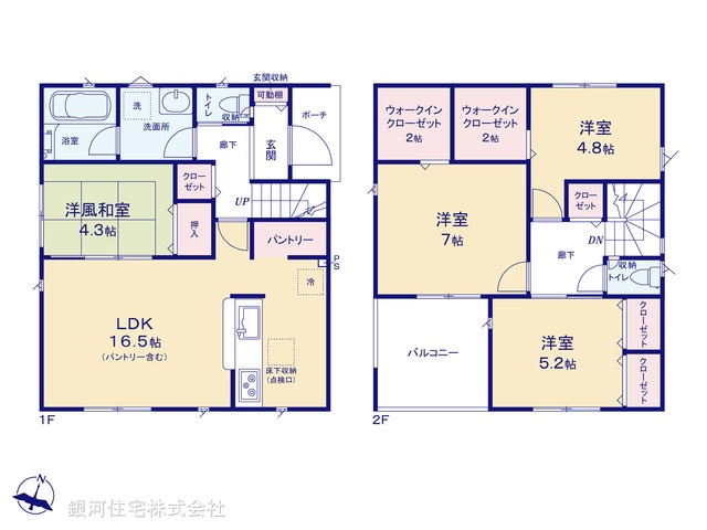 G00381197 埼玉県上尾市大字大谷本郷 新築一戸建て 2980万円【間取図】