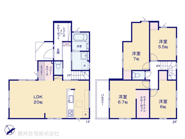 G00381222 東京都八王子市緑町 新築一戸建て 4899万円【間取図】