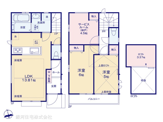 G00381248 東京都杉並区宮前４丁目 新築一戸建て 7490万円【間取図】