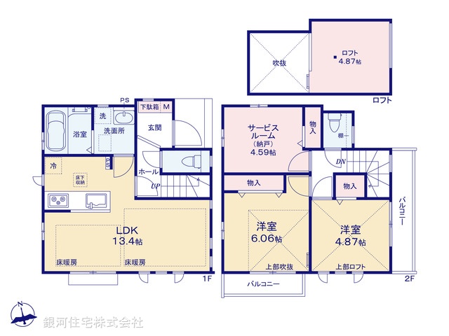 G00381249 東京都杉並区宮前４丁目 新築一戸建て 7990万円【間取図】