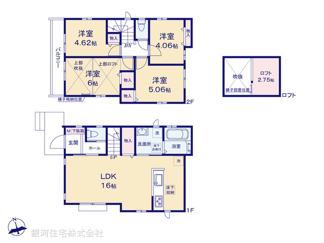 G00381250 東京都狛江市東野川１丁目 新築一戸建て 6990万円【間取図】