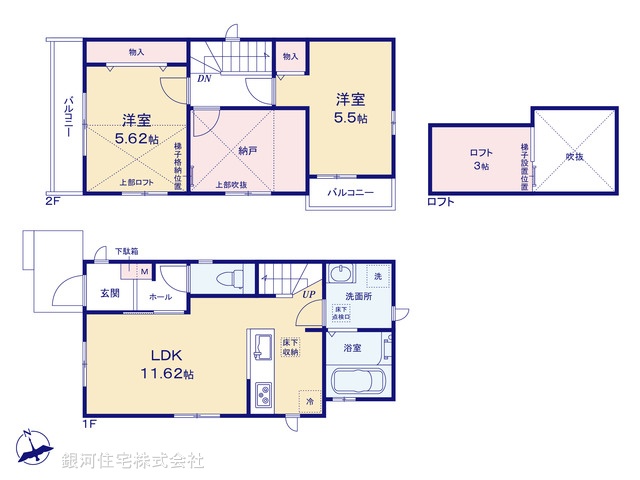 G00381255 東京都府中市天神町１丁目 新築一戸建て 5290万円【間取図】