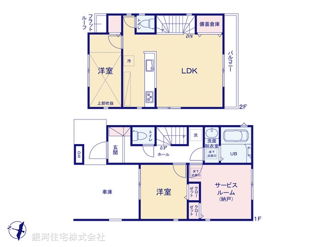 G00381256 神奈川県横浜市港南区東永谷３丁目 新築一戸建て 3990万円【間取図】