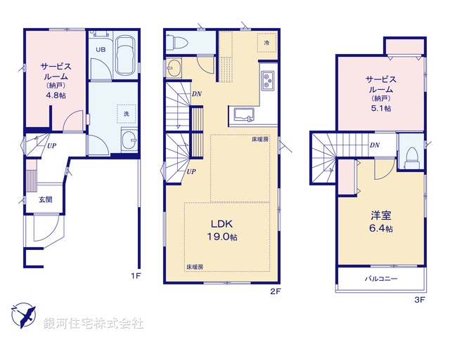 G00381276 東京都大田区下丸子２丁目 新築一戸建て 6880万円【間取図】