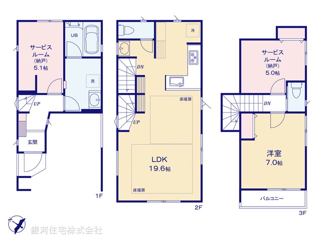 G00381277 東京都大田区下丸子２丁目 新築一戸建て 6980万円【間取図】